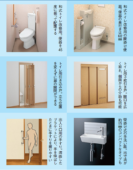 toilet_04.jpg